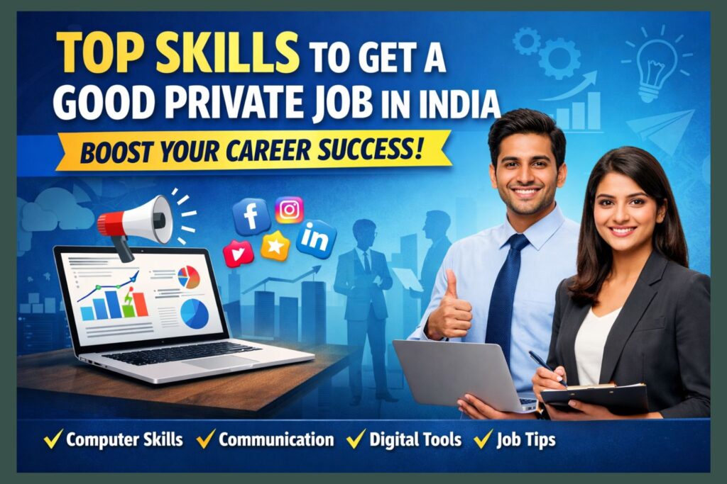 Top skills to get a good private job in India including computer skills, communication skills, and digital skills for career growth.